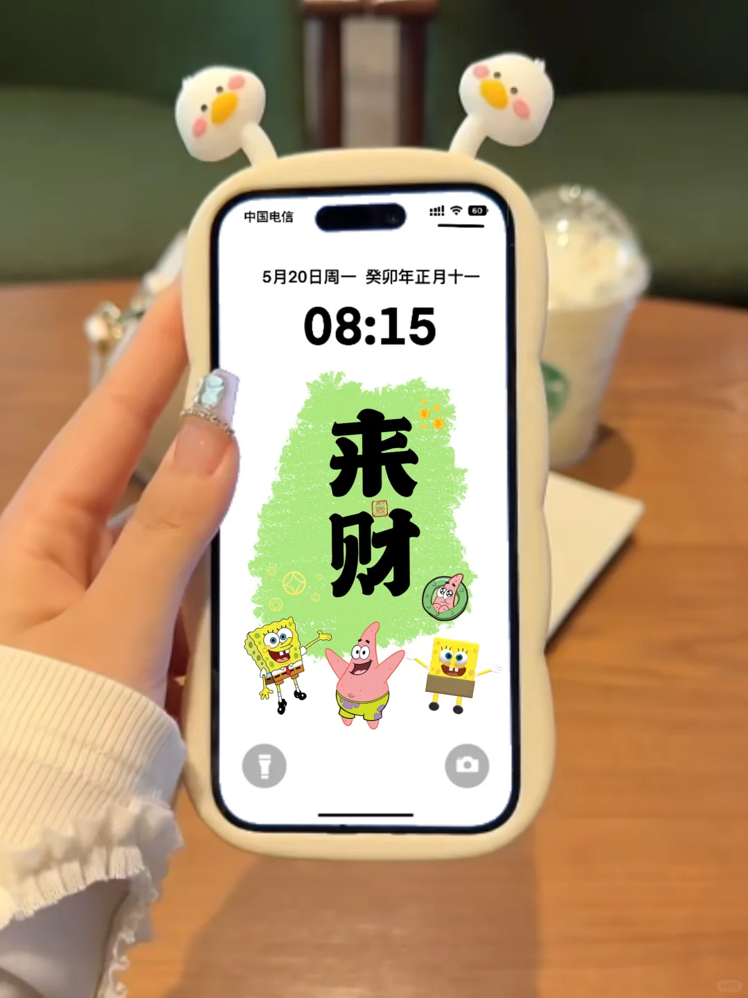 壁纸更新～海绵宝宝绿色文字锁屏