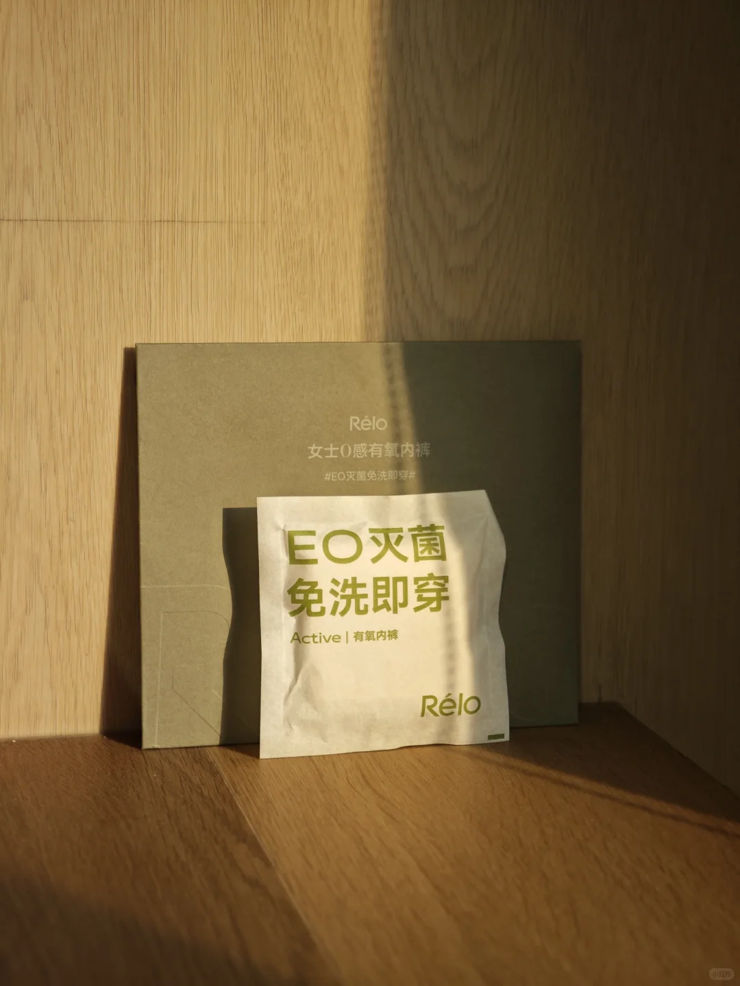 专门为运动买条内裤，值得吗？