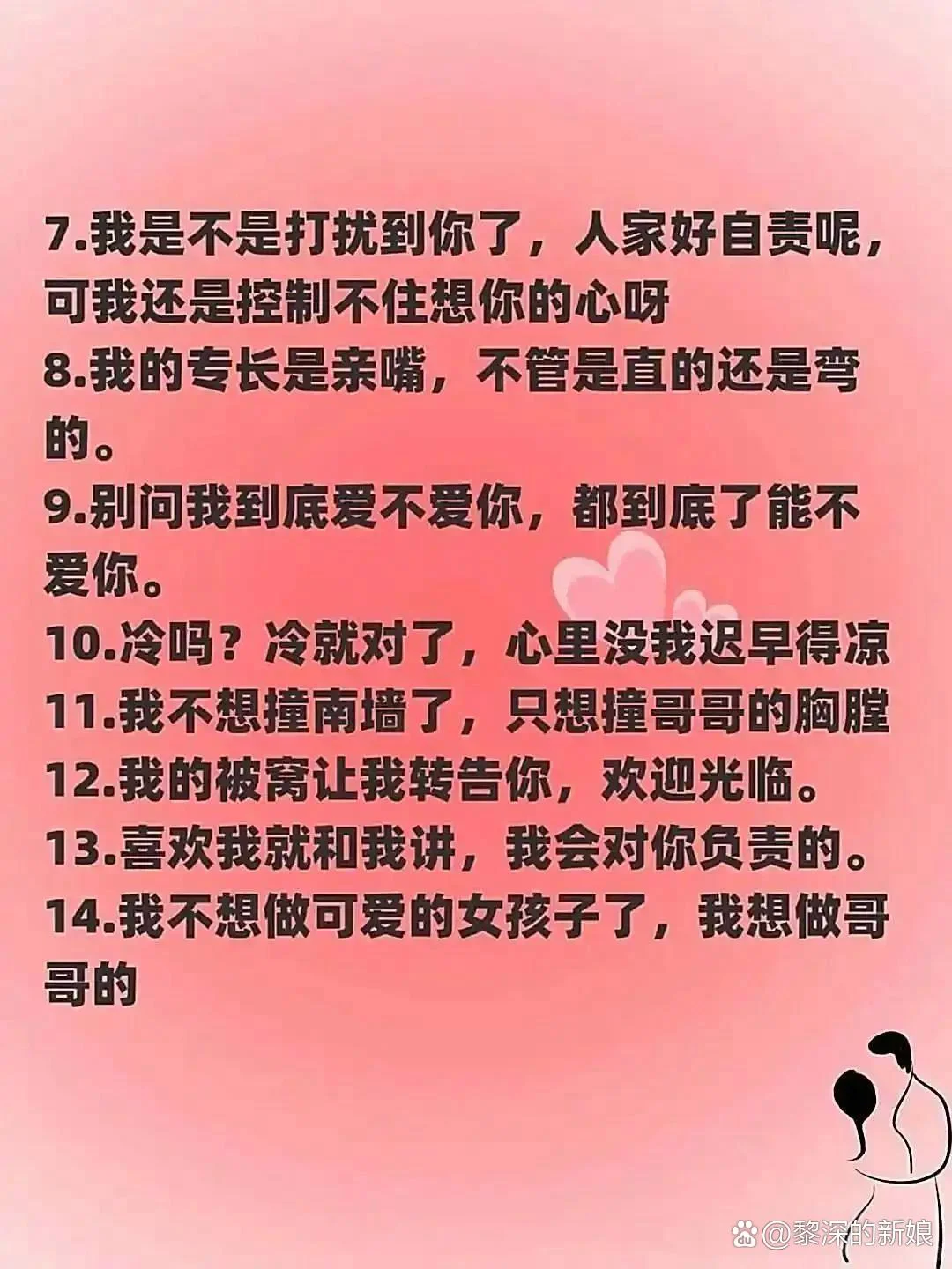 男人真的扛不住嗲嗲的姐姐撒娇