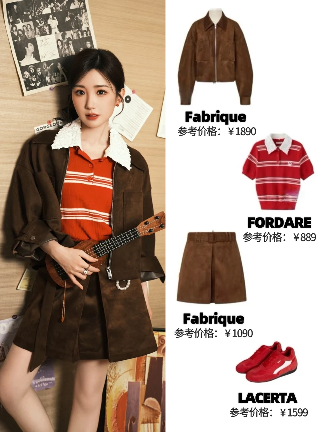 🆘女明星美拉德穿搭！秋冬氛围感直接抄