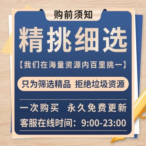 超高清4K唯美动漫风景宇宙夜幕壁纸