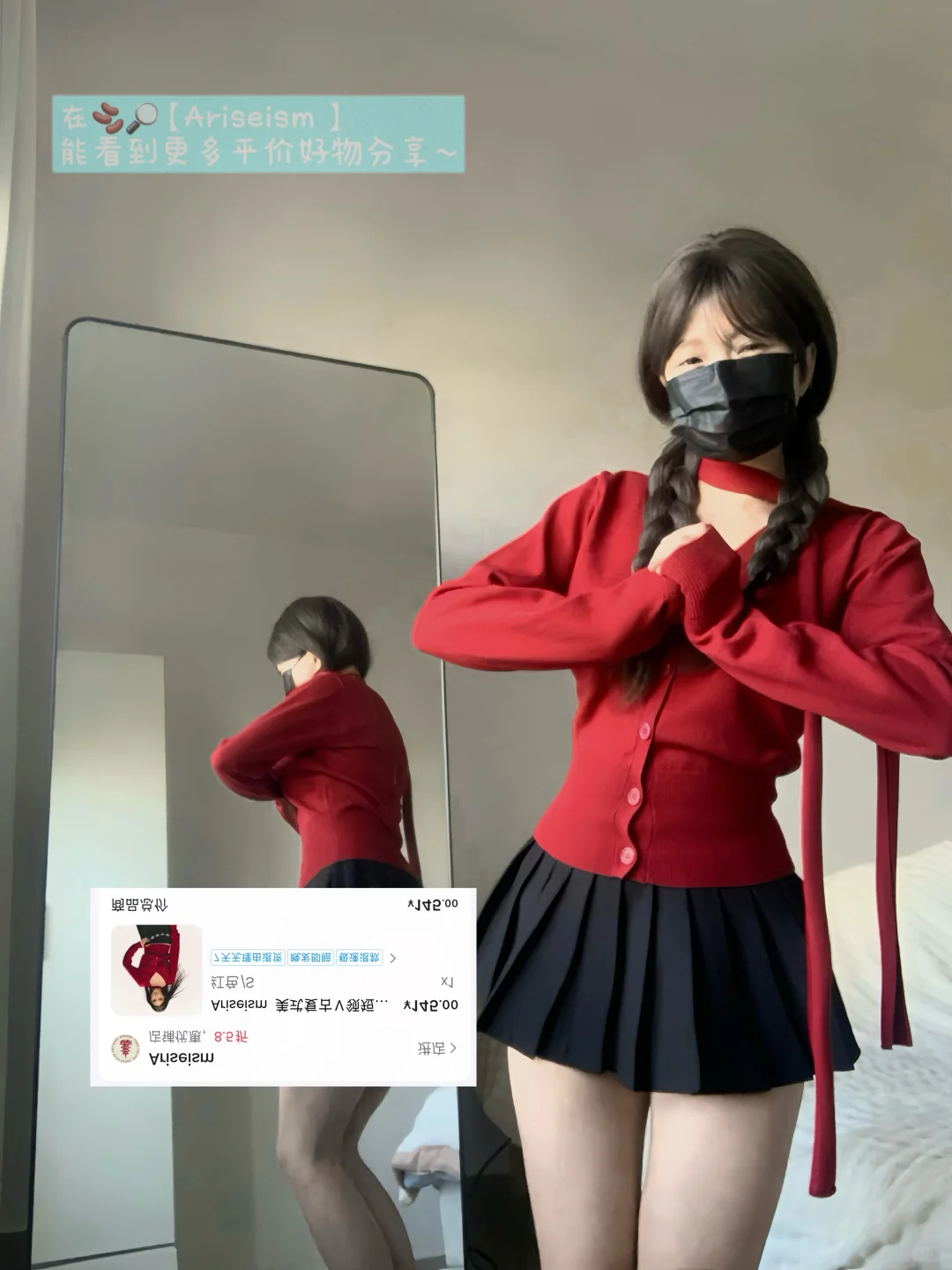 秋冬好适合亮色系