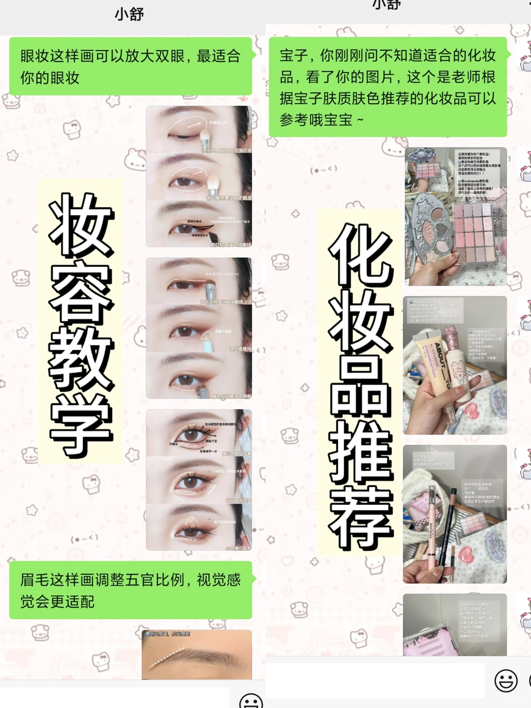 方圆脸这样打扮超漂亮❗不会有谁不知道吧