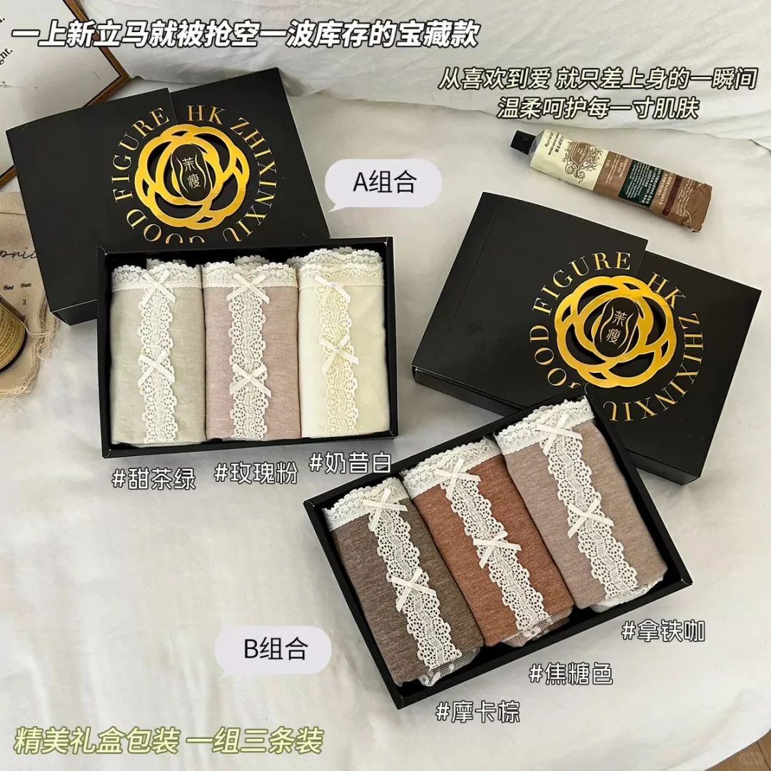 高腰保暖收型内裤！谁穿谁好看～