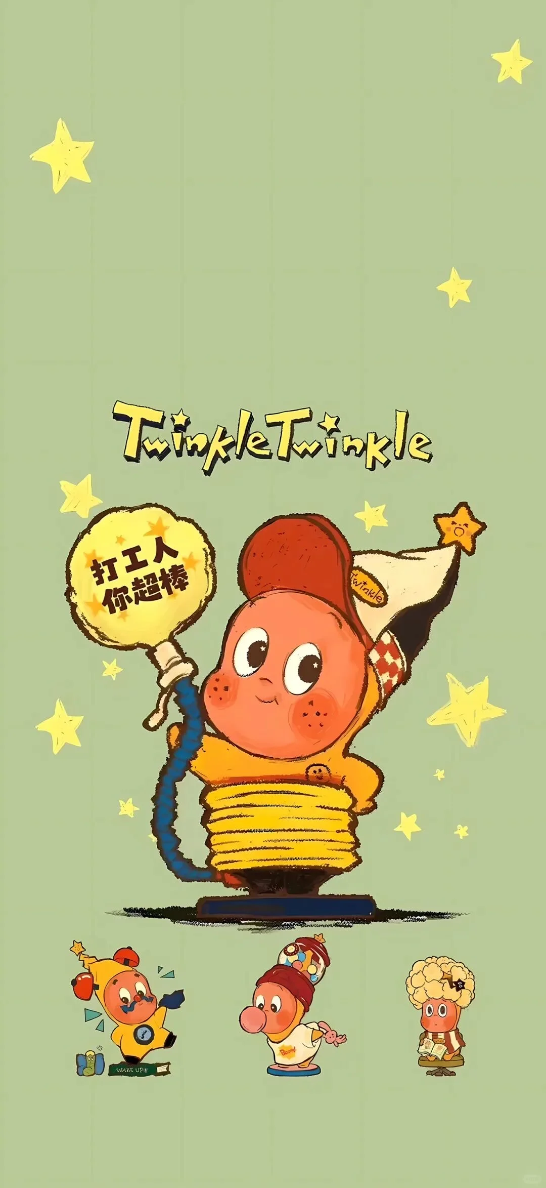 我只是个搬运工9