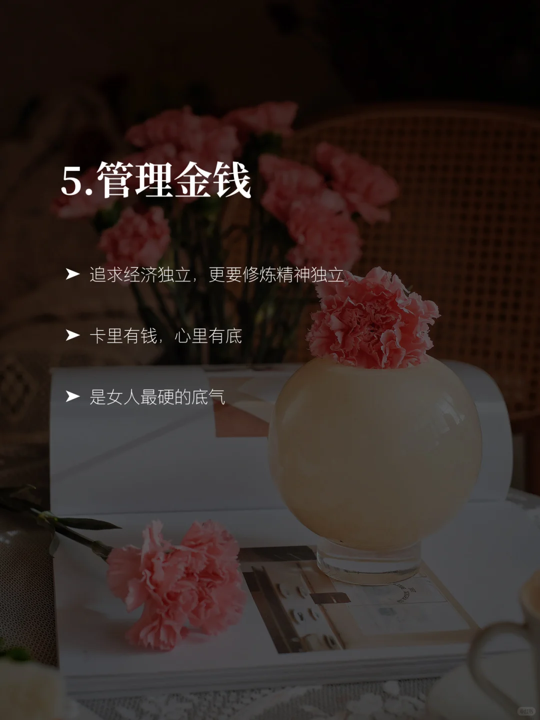 35-45岁，对女人意味着什么？