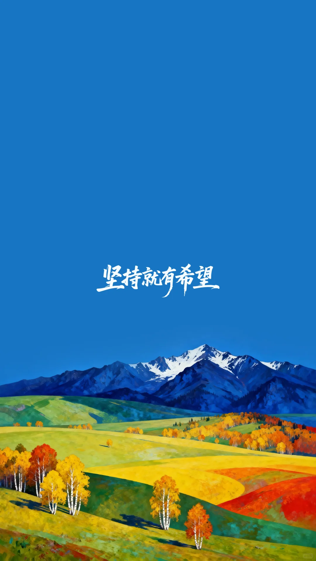 多彩风光与智慧的自然长卷高清壁纸