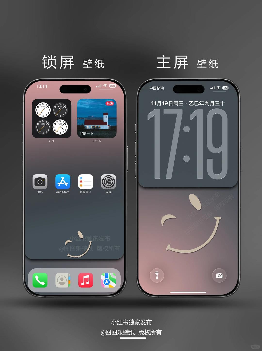 780｜低饱和度 趣味简约手机壁纸