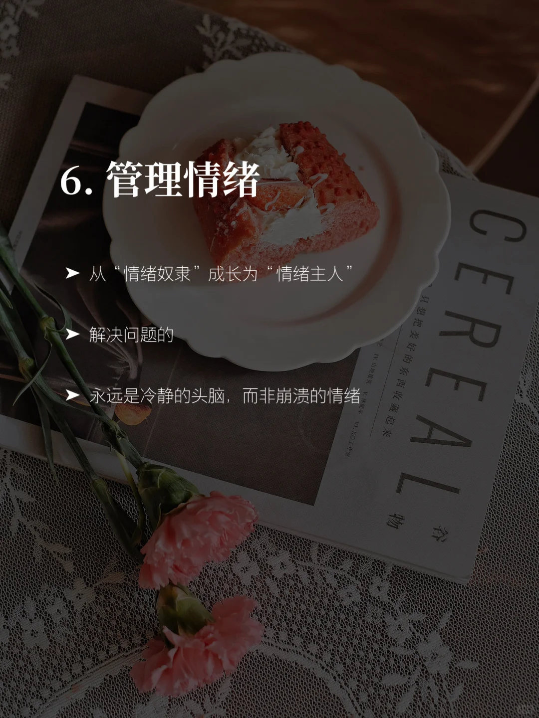 35-45岁，对女人意味着什么？