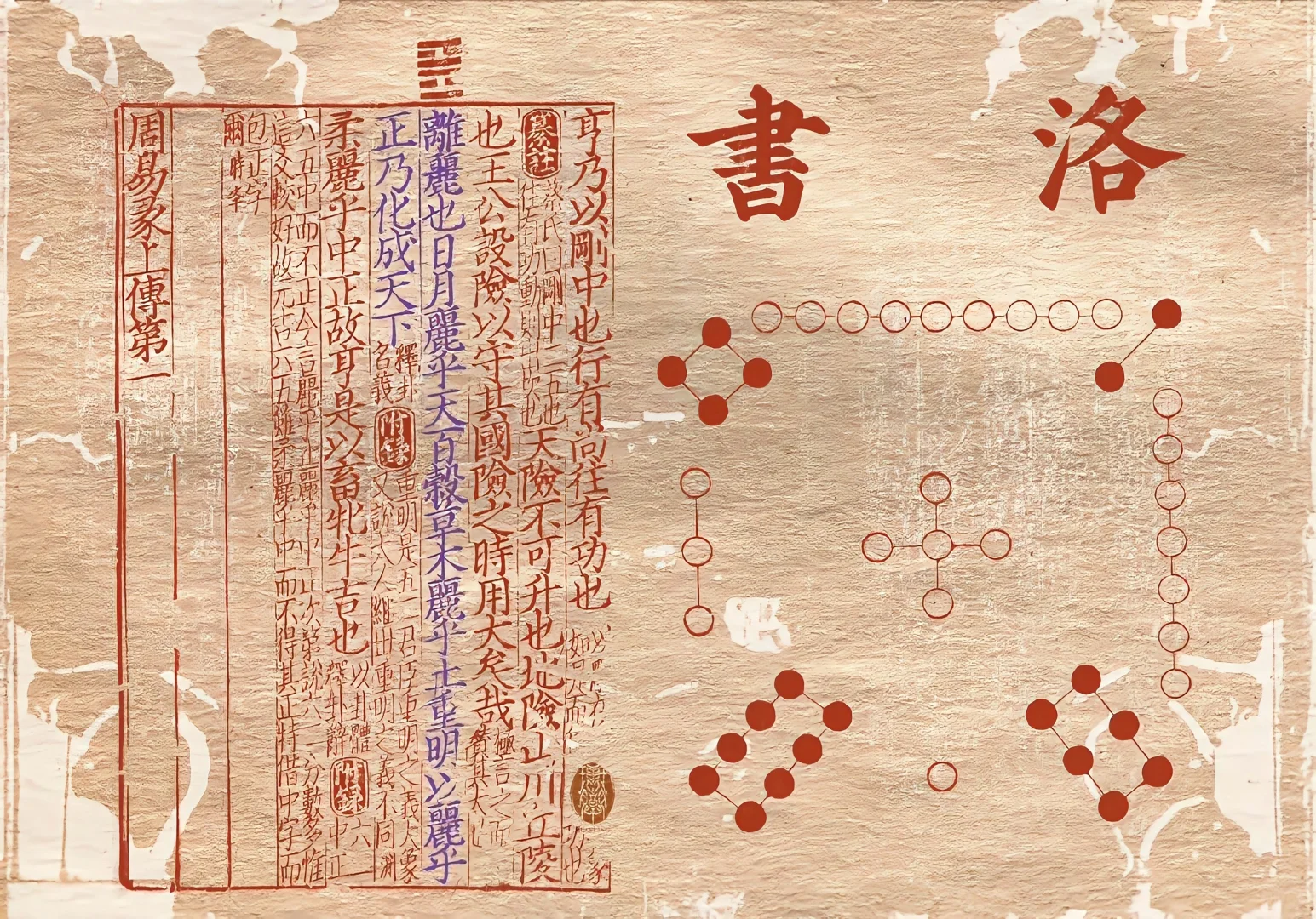 电脑ipad壁纸丨且将新火试新茶