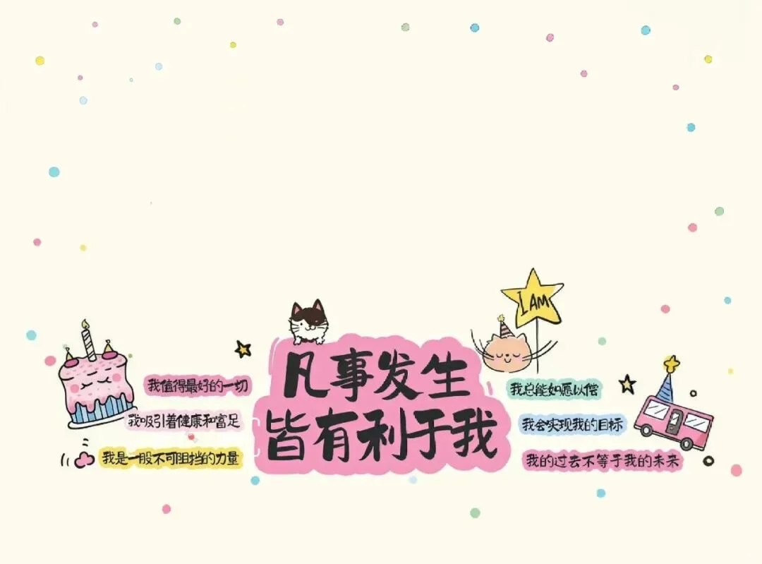 𝙎𝙝𝙖𝙧𝙚︱电脑/平板套图壁纸·锁屏+主屏