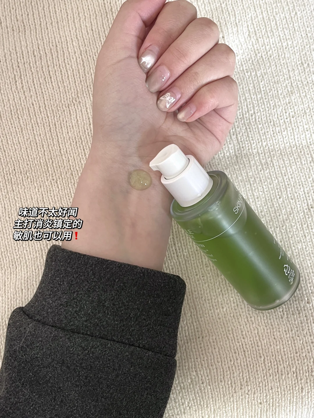 Oliveyoung🇰🇷韩女爱用 水光肌好物……