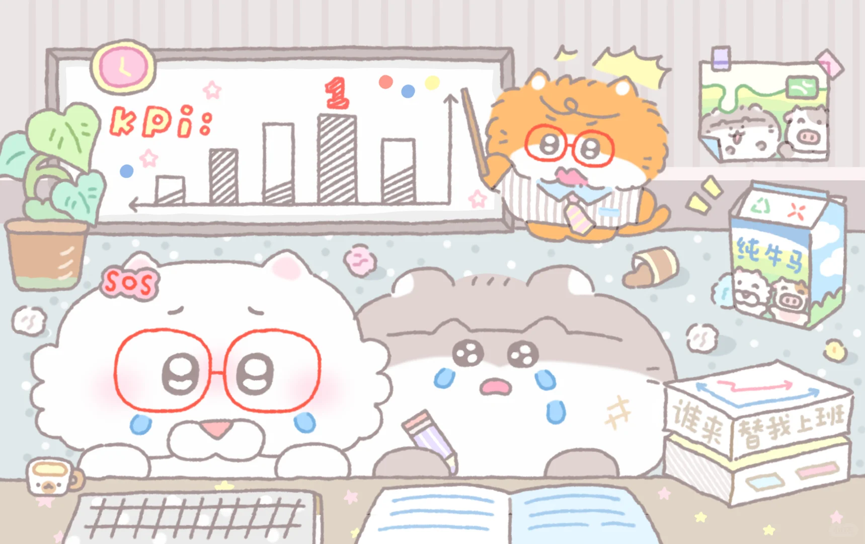 🥳壁纸分享！！打工人电脑壁纸🤤🤤