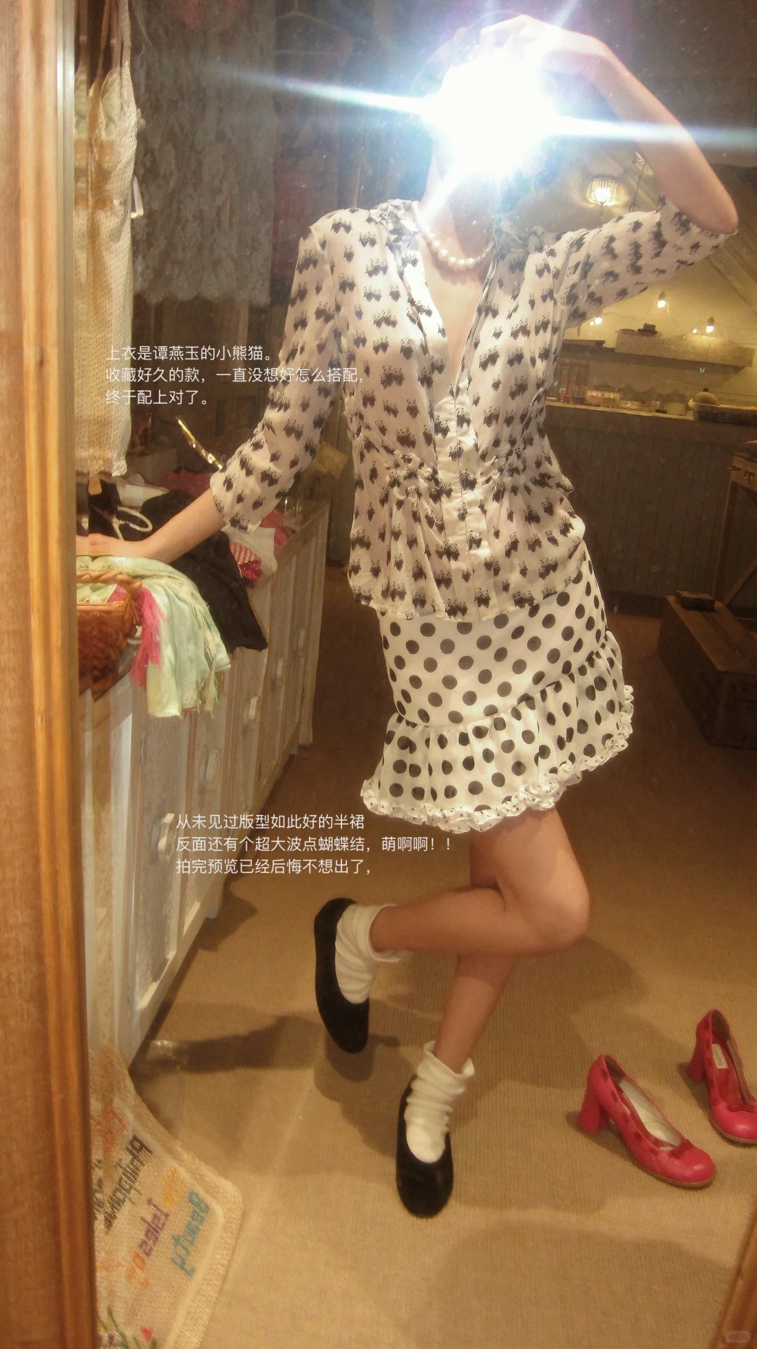 领居家那个很爱打扮的姐姐