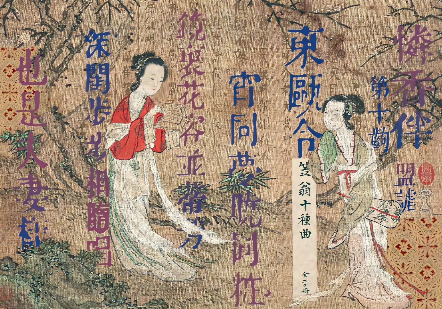 电脑ipad壁纸丨且将新火试新茶