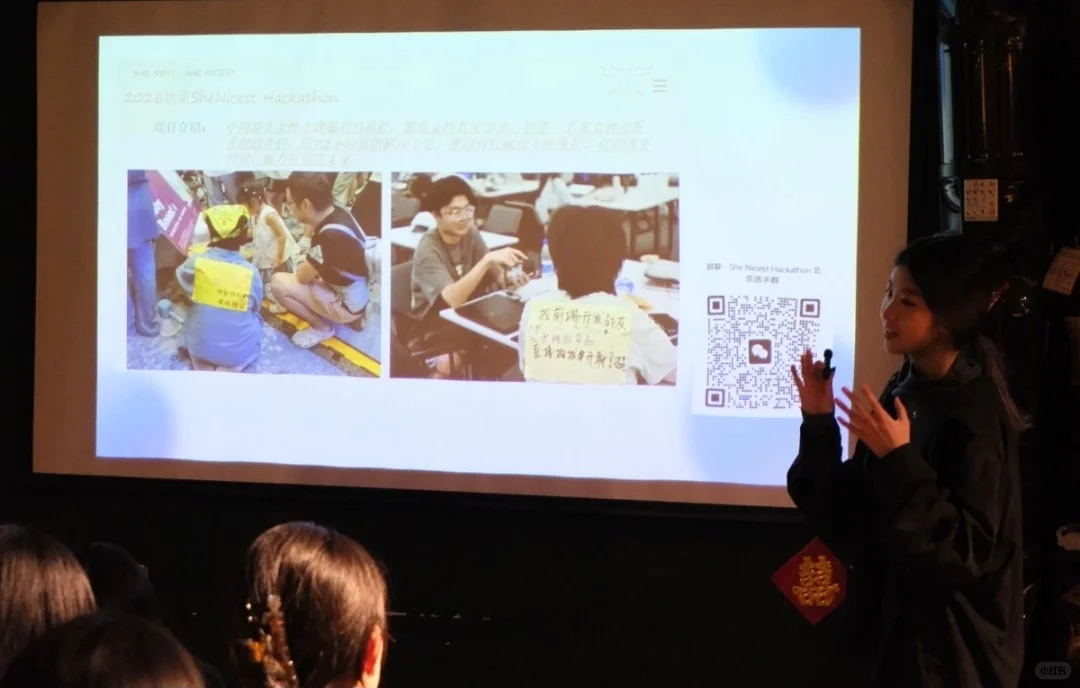 科研姐妹充电站，受益匪浅