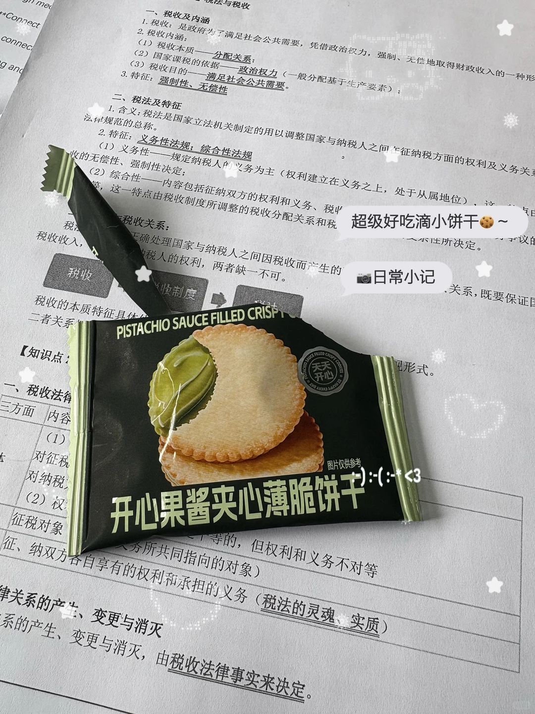 plog｜女大学生减肥 运动 学习 好好生活！