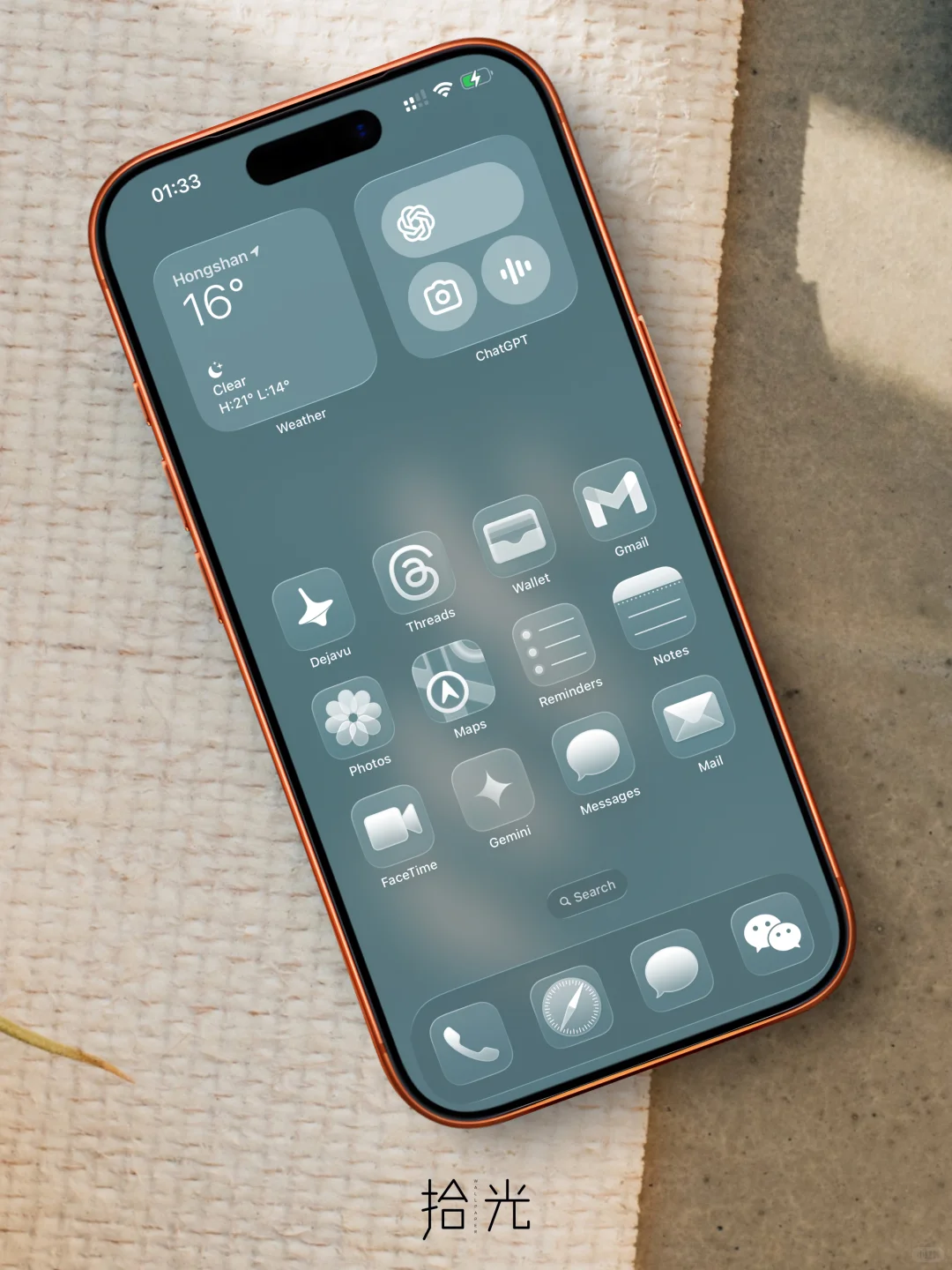 治愈国风，仙鹤献瑞｜iOS26壁纸｜218