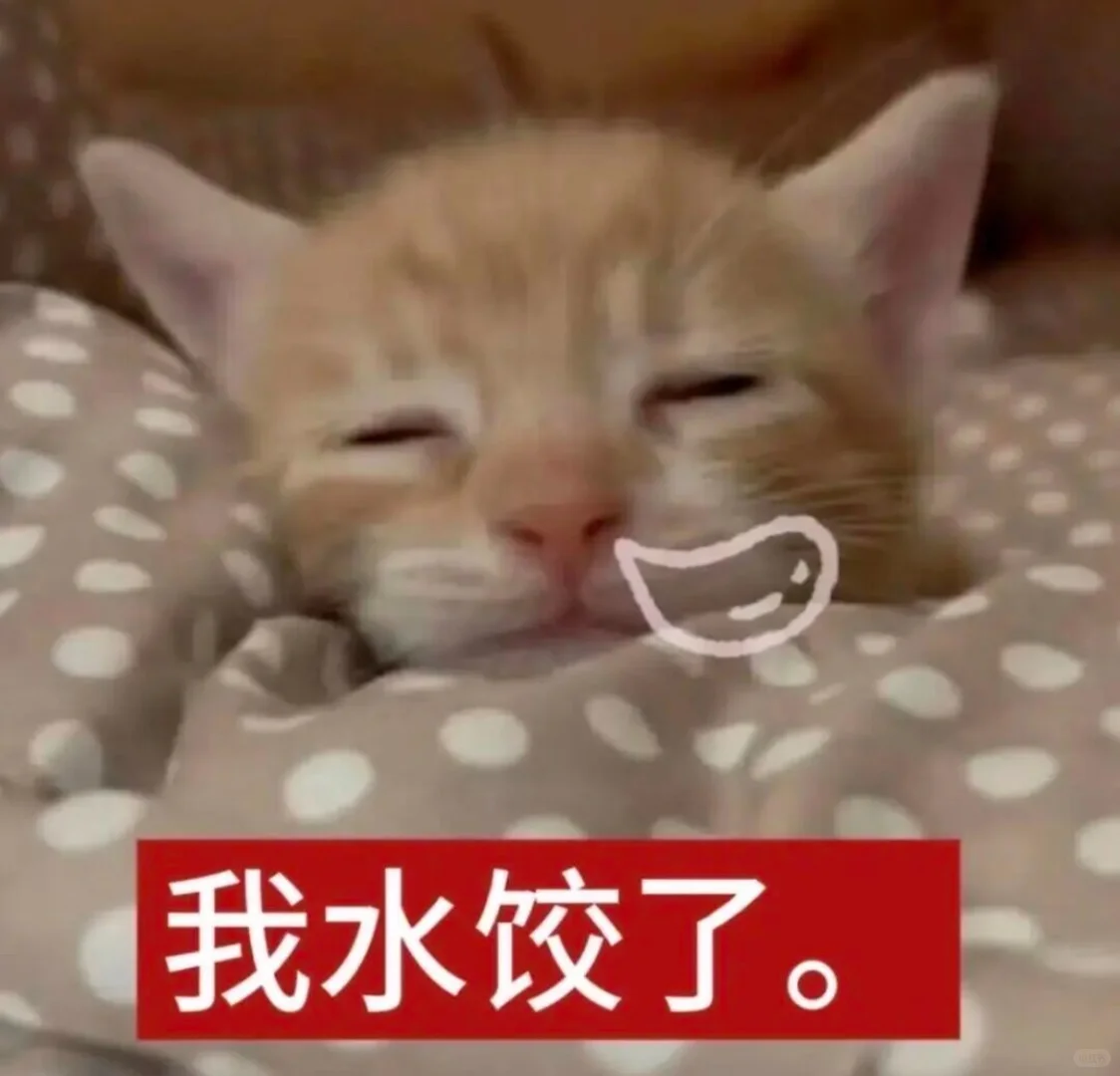 审美积累小众表情包第二弹✌️