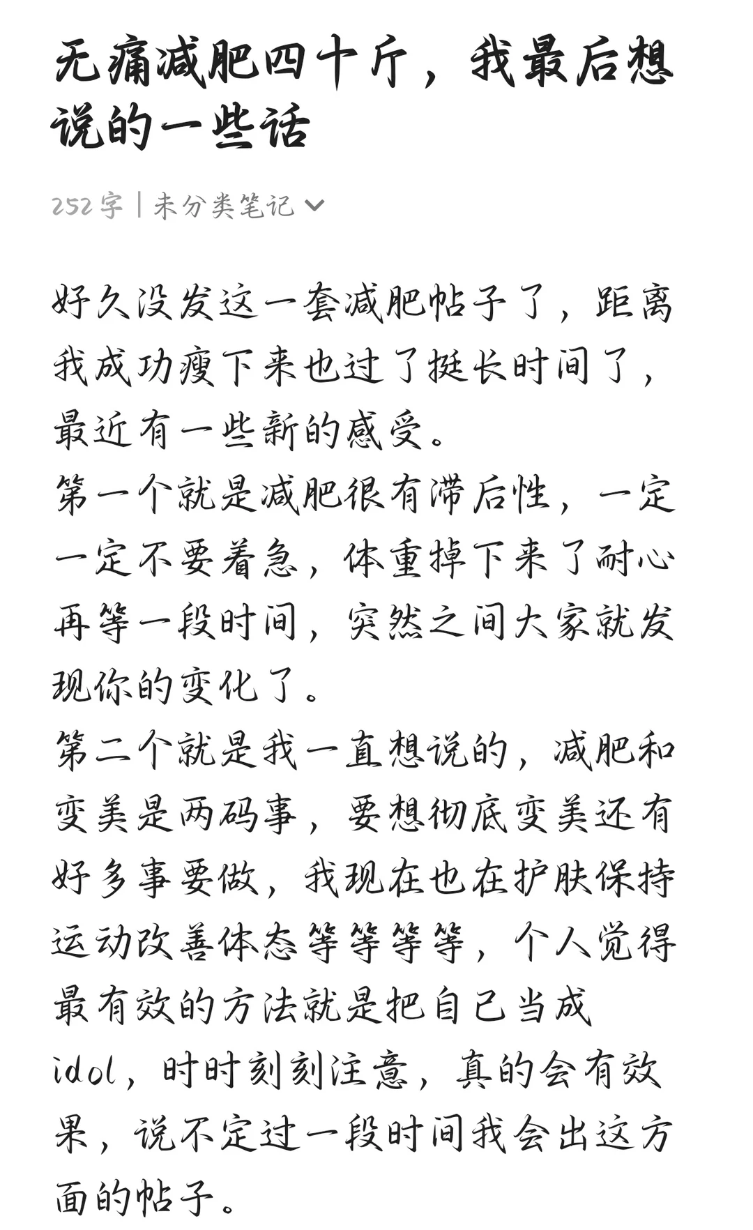 我不管！我素颜就是很好看！
