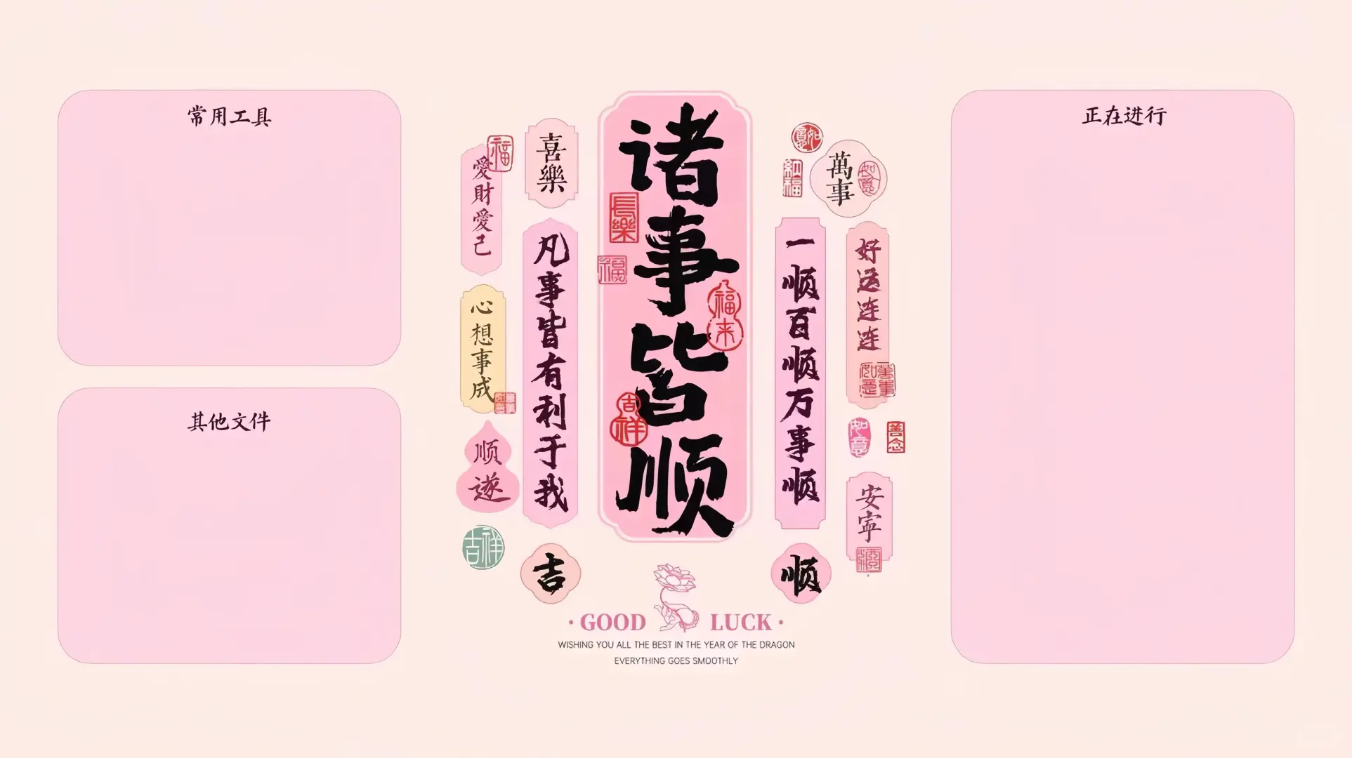 🌟148｜氛围感壁纸合集