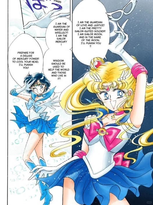 美少女战士丨原画彩漫太甜了地月越看越上头