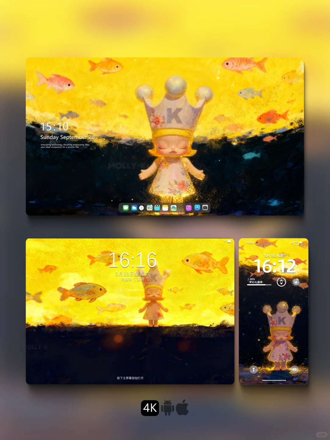 220好看壁纸■梦境思绪萦绕💛