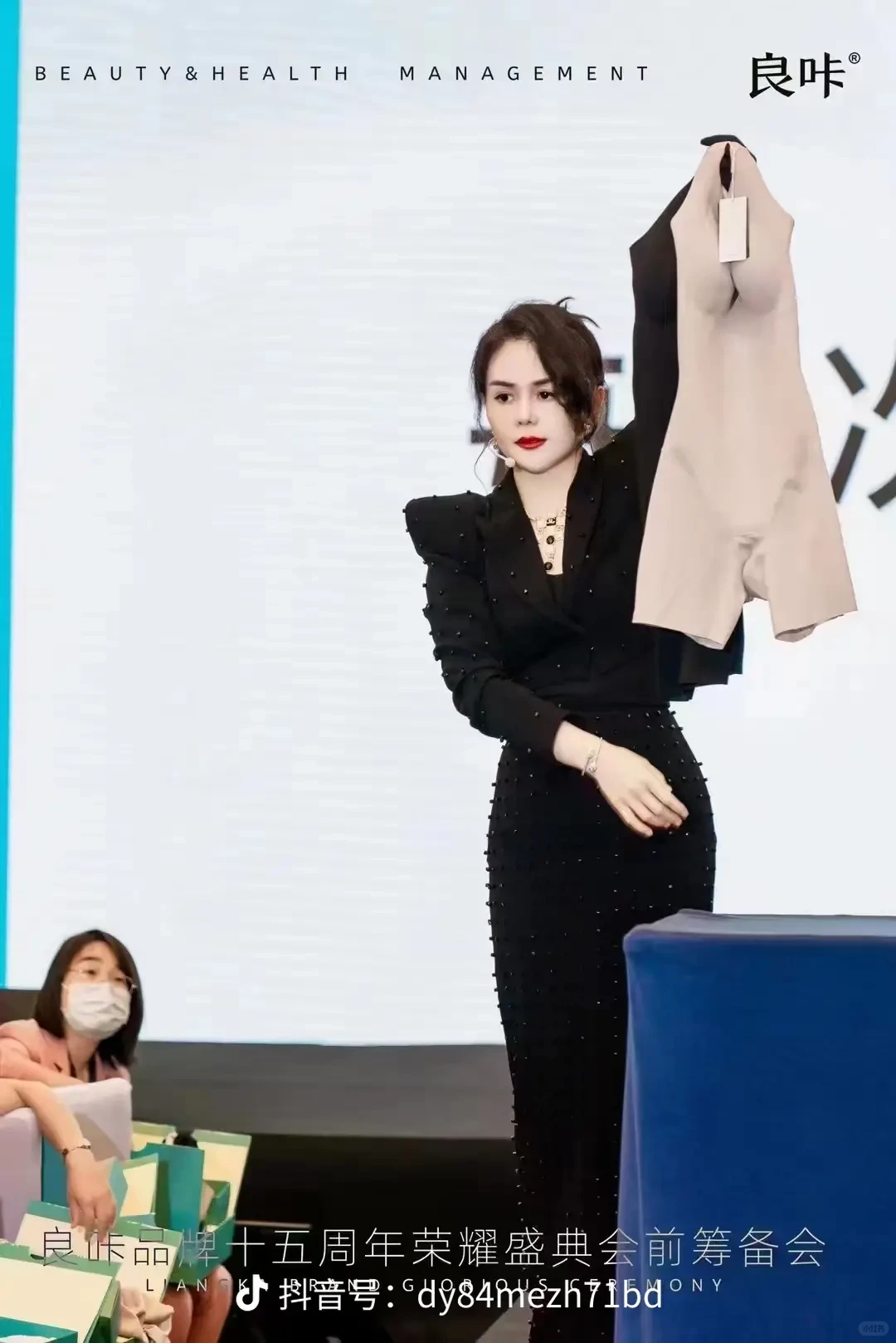 美丽善良与智慧并存的创始人老板