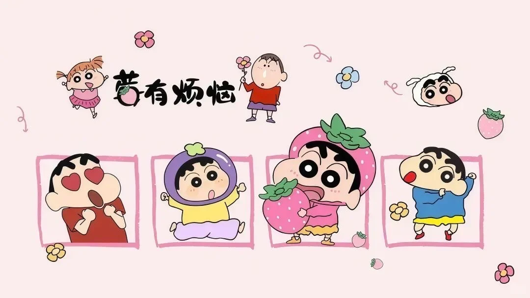 申请成为你的电脑壁纸～