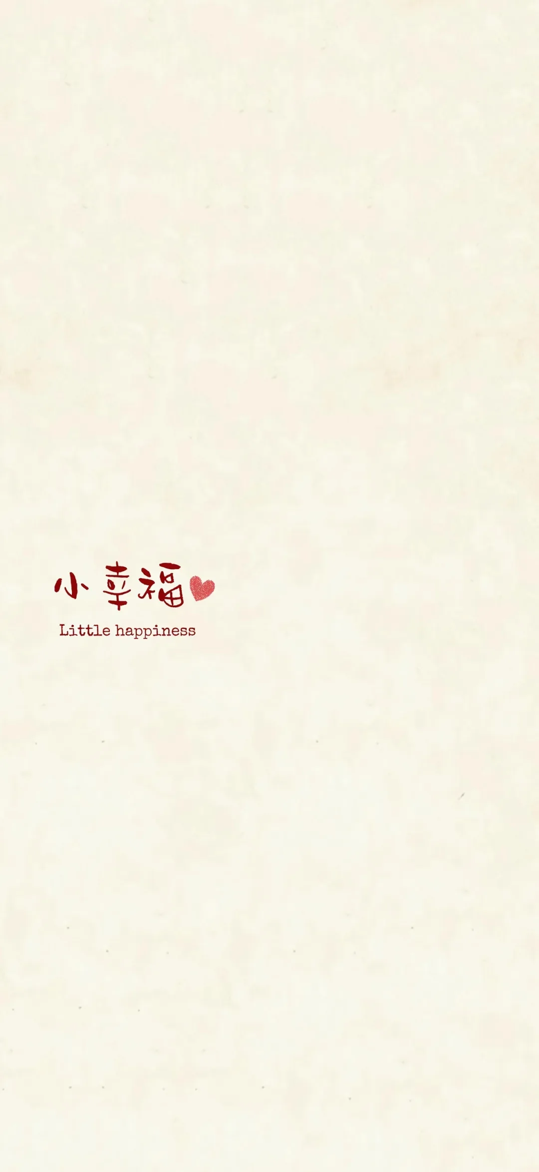 微信聊天背景图｜温馨有爱治愈系😘聊天背