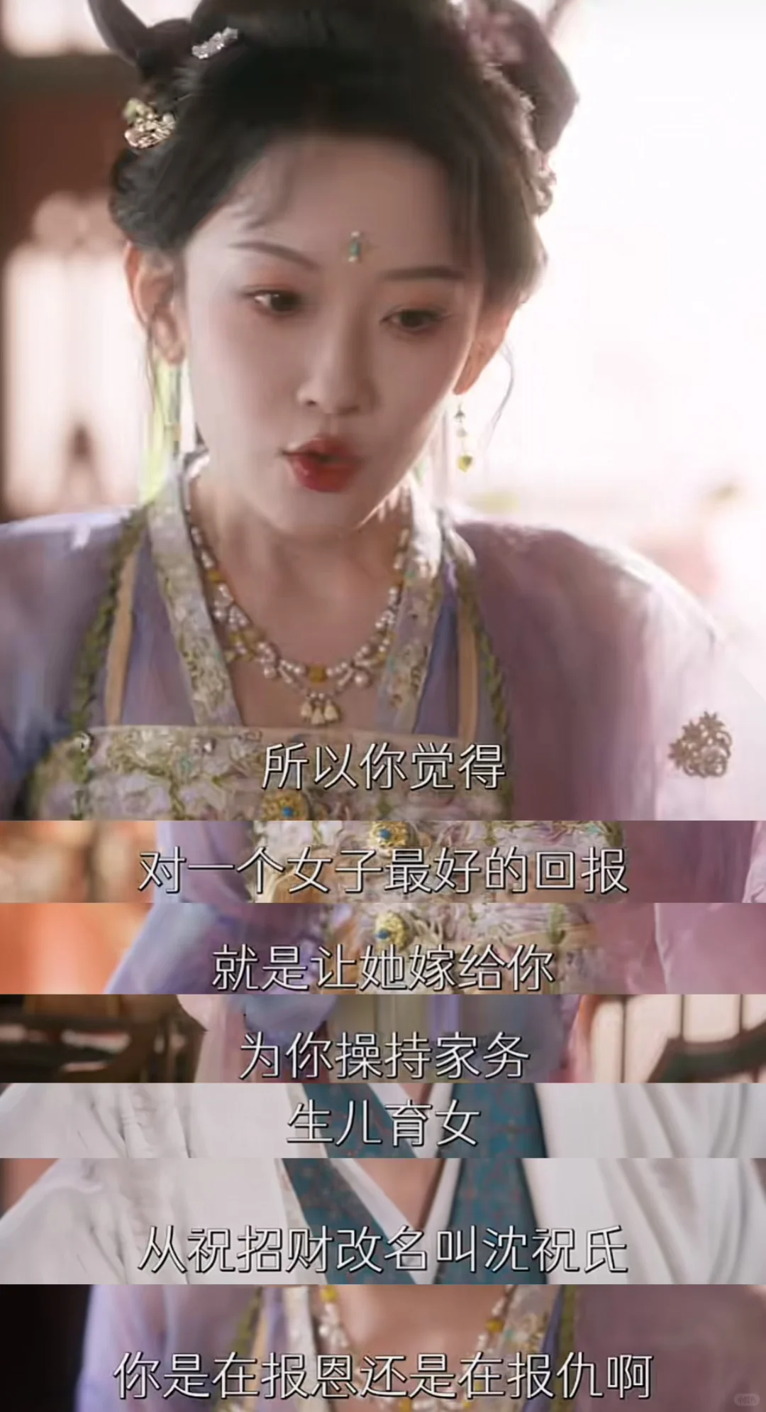 《千金谋》正式加入听花岛女本位豪华套餐！