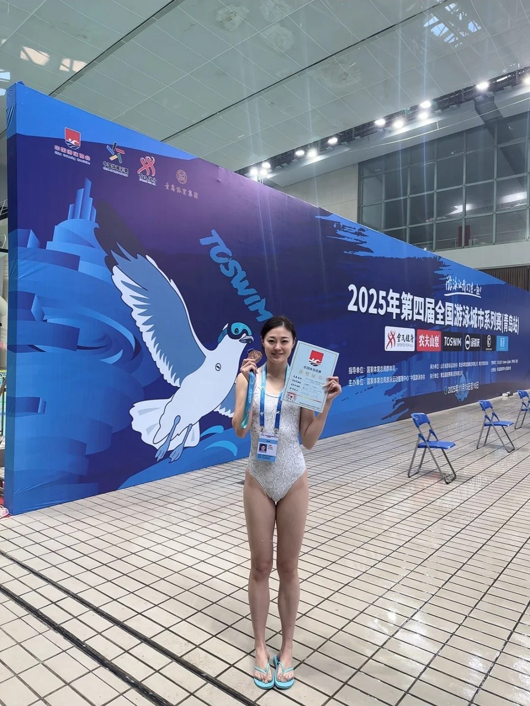 小小蛙泳 拿下🥉🥇