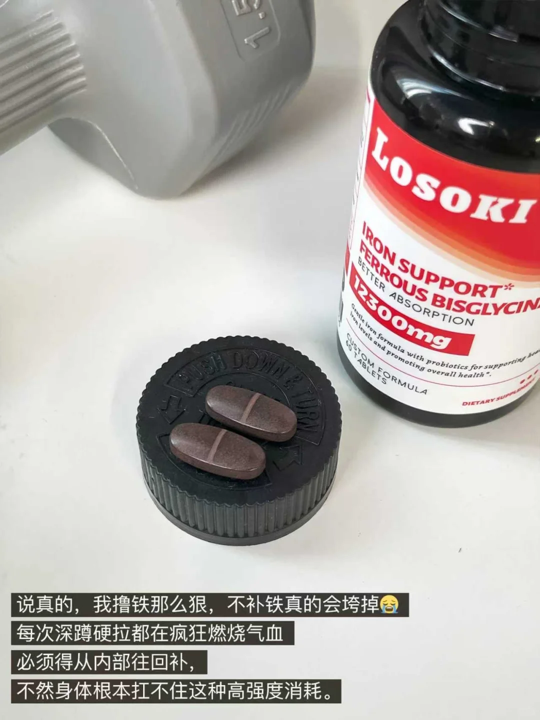 规律健身一年，气血亏空