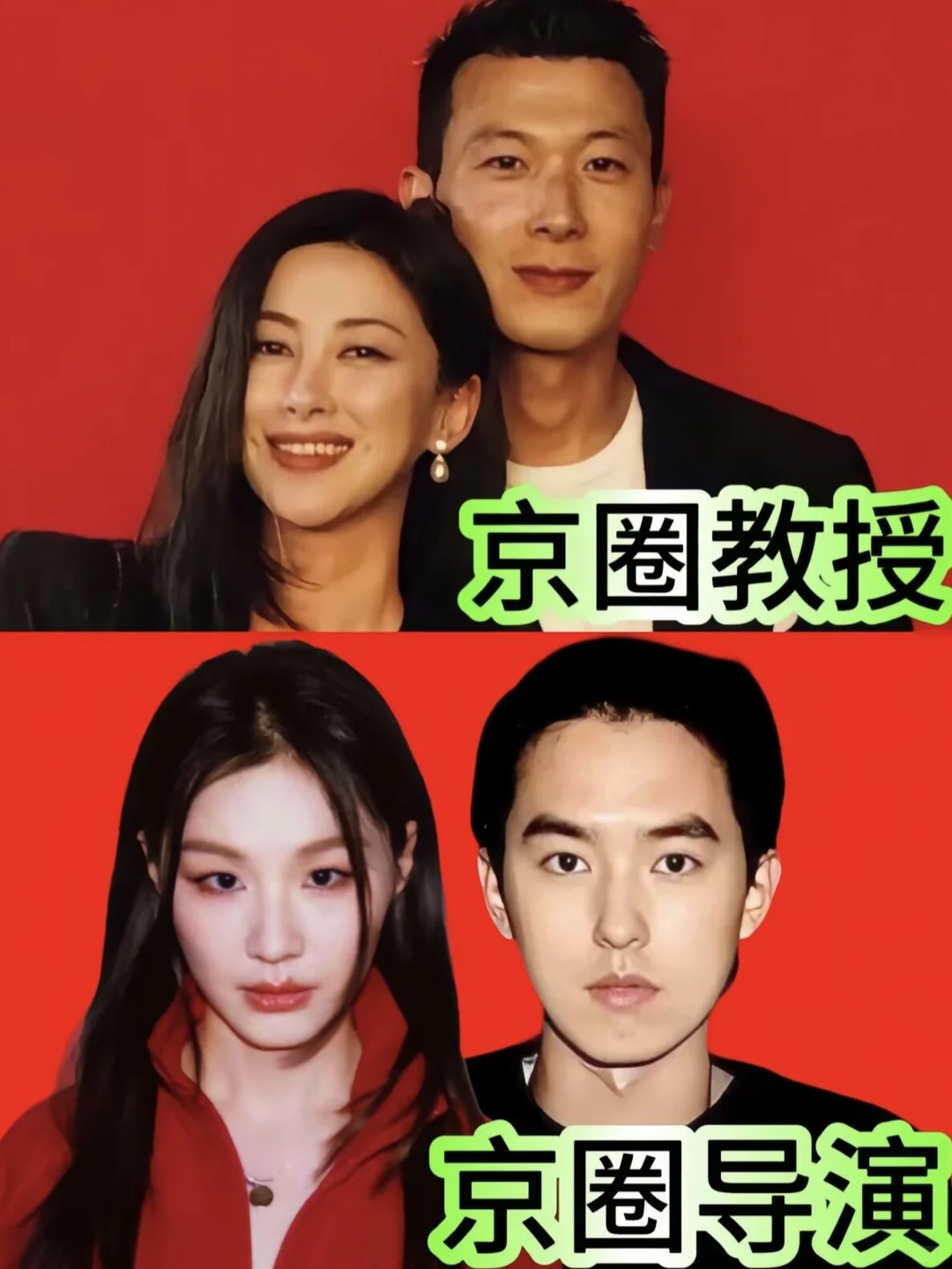 天菩萨，这就是驯服京圈大佬的面相吗