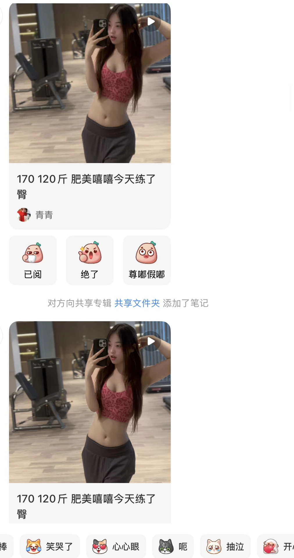 还有多少比这更快乐的事情呢