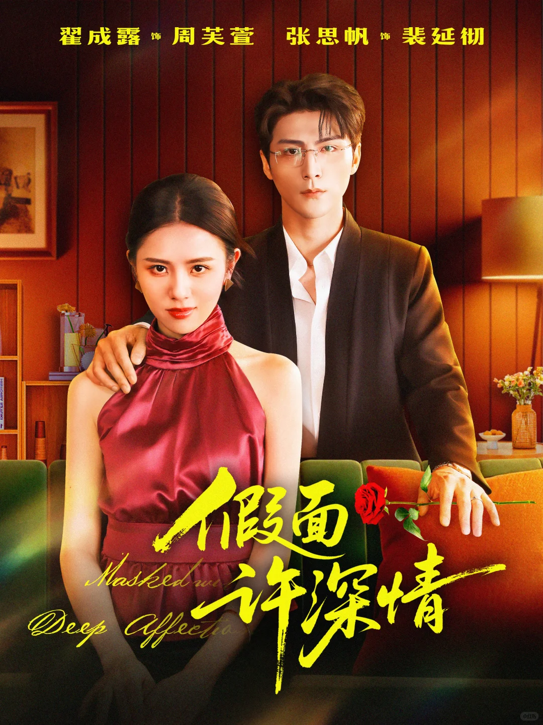 女主一心搞钱，太吃这种设定了哇！！！