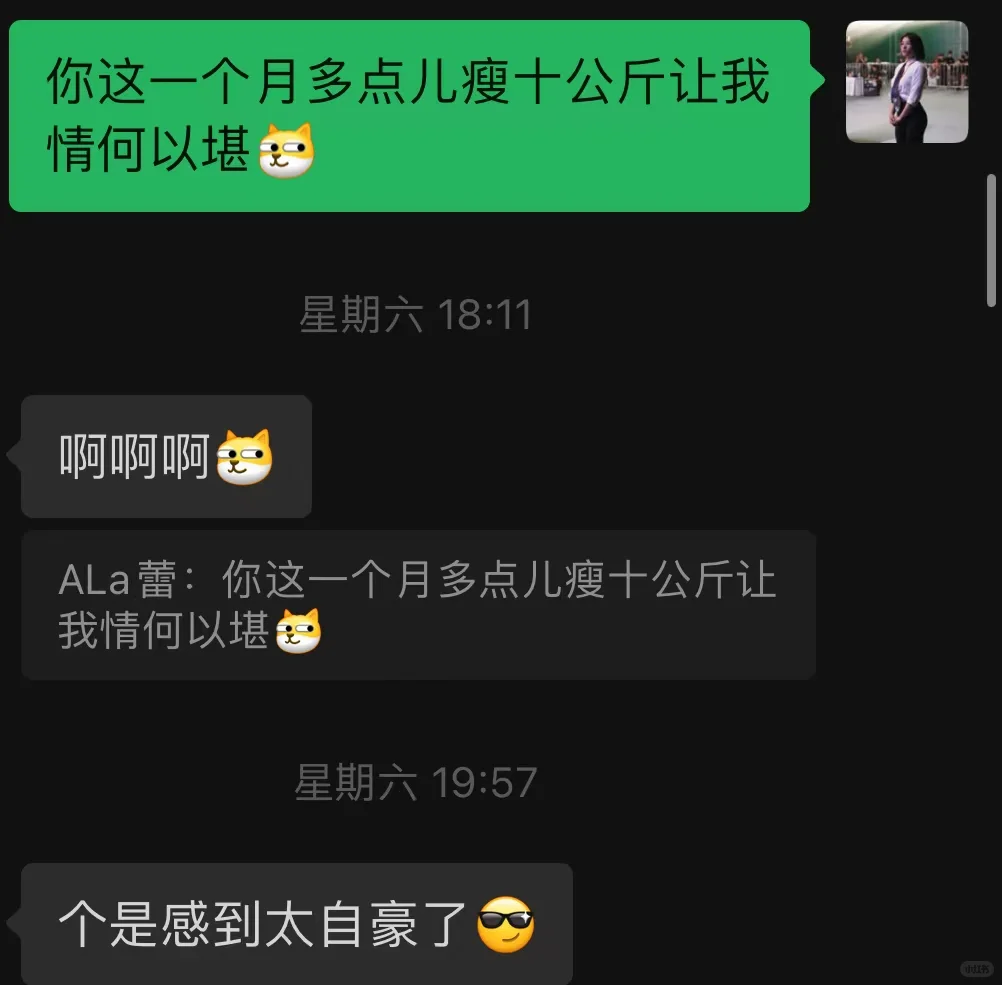 昆明健身女私教｜两个月瘦了20公斤