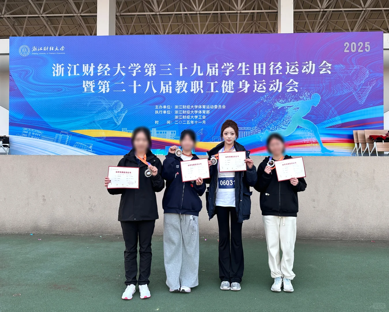 浙财大二｜🥈🏃🚩旗手➕运动员体验卡结束！！