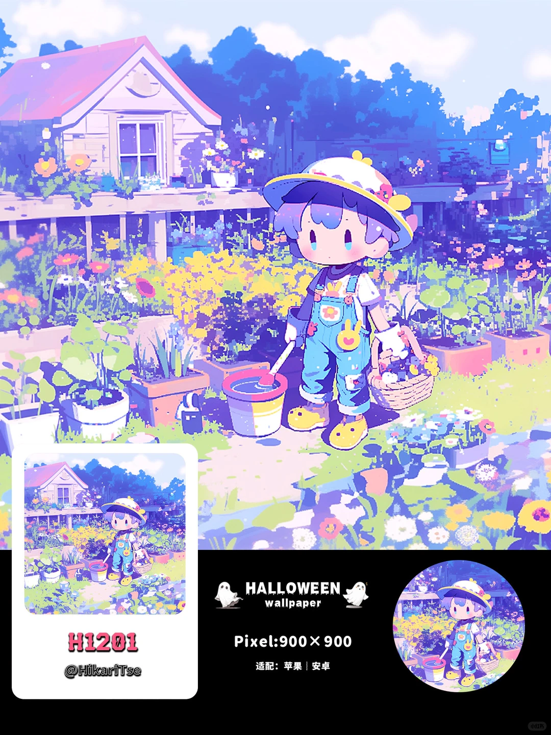 HALLOWEEN壁纸 “只能看，不能摘”