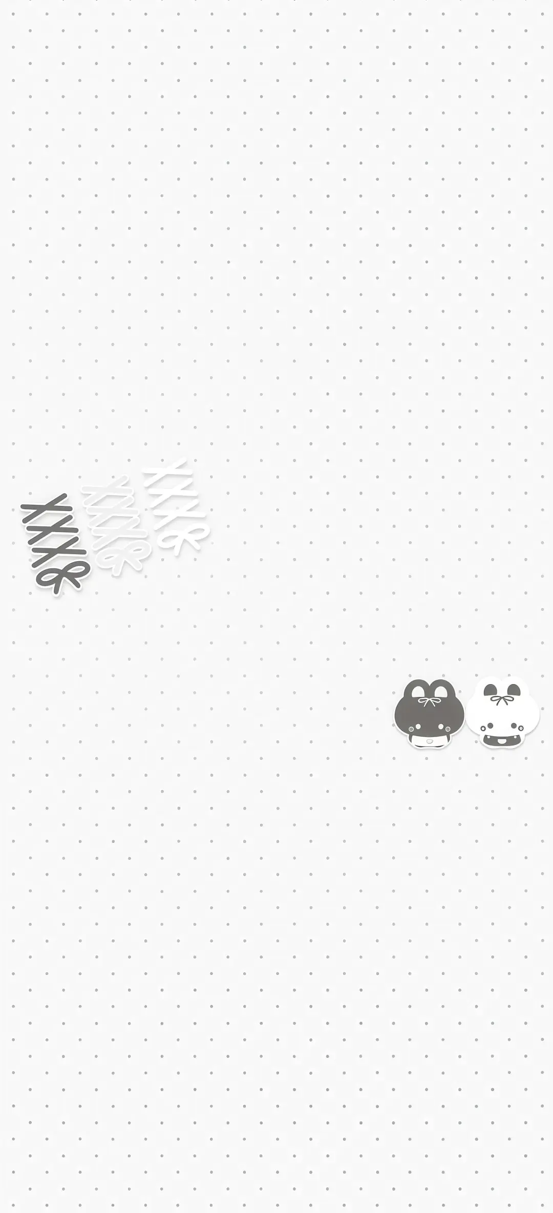 𝘄𝗲𝗹𝗹壁纸|朋友你的壁纸该换