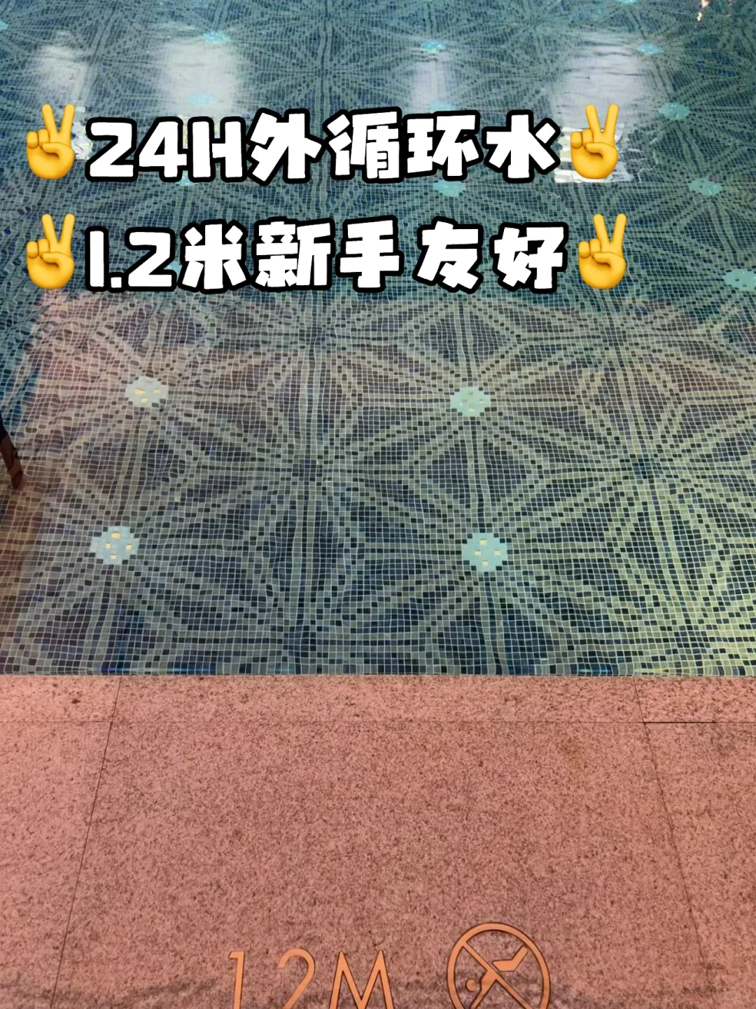 西安游泳🏊‍♀️女教练教游泳啦！！！