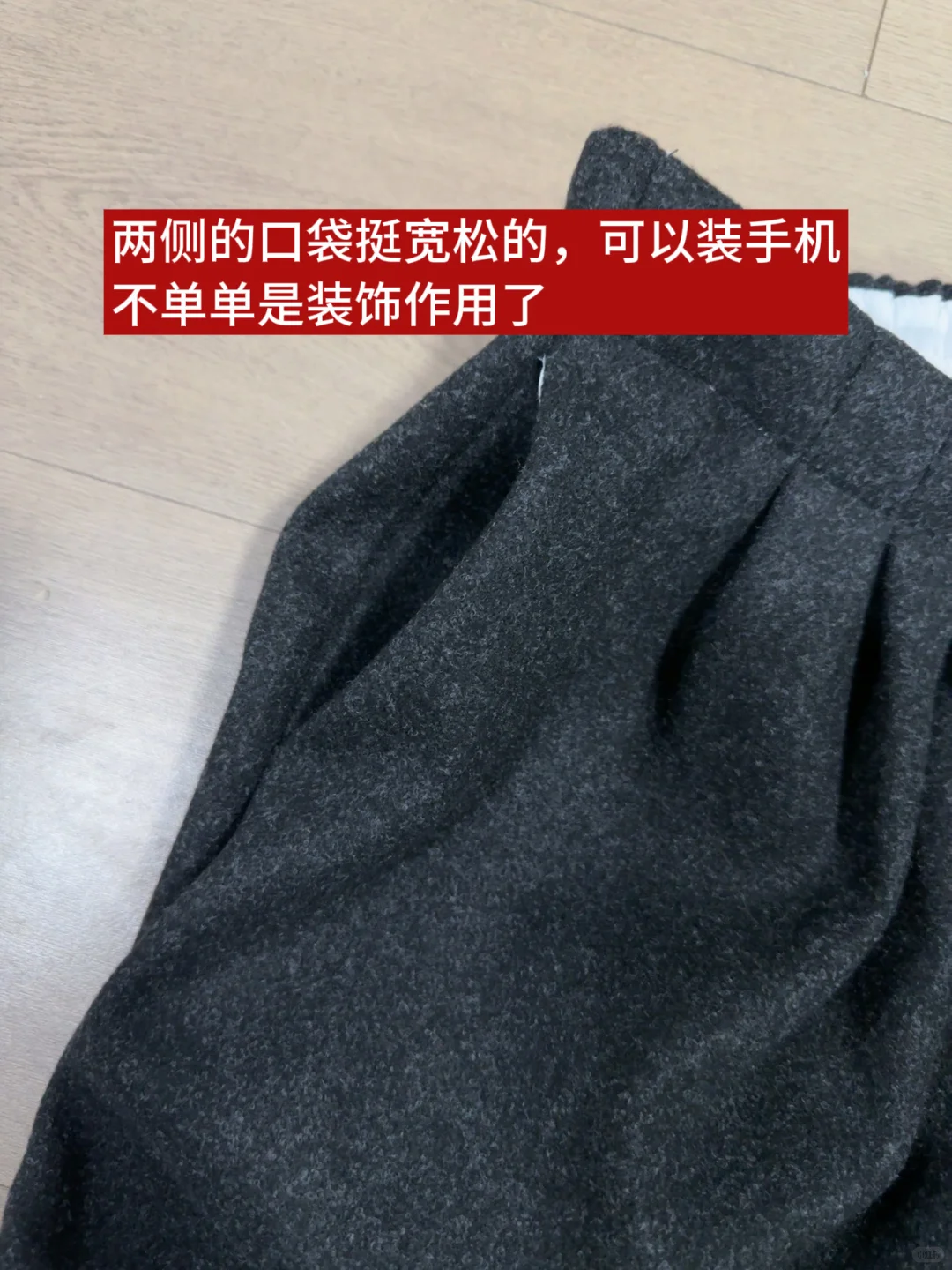 50💰➕灰色蕾丝毛呢阔腿裤原相机上身测评！