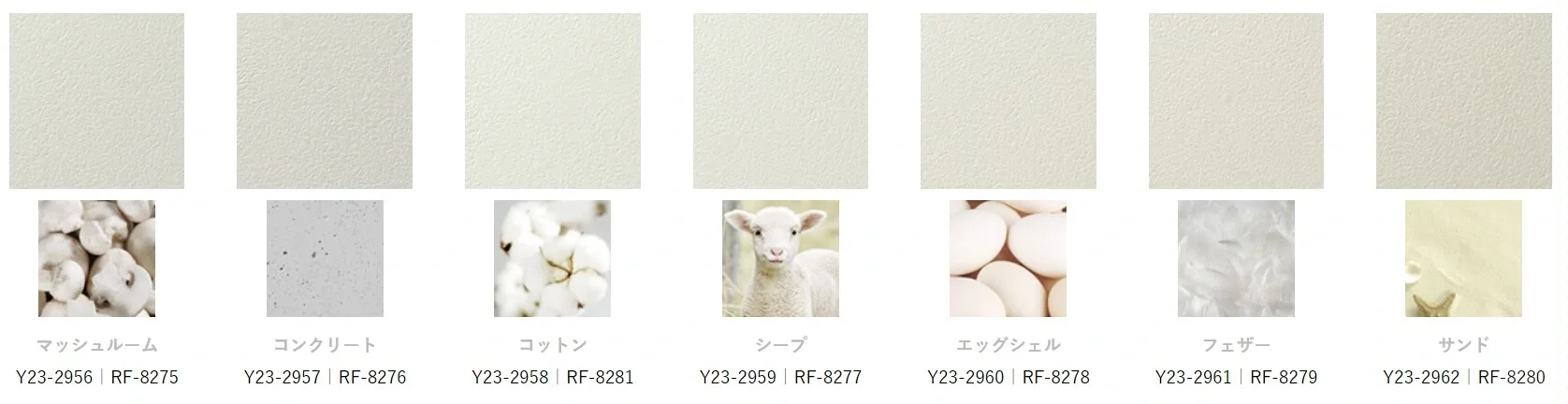 颜色舒适多彩的日本壁纸