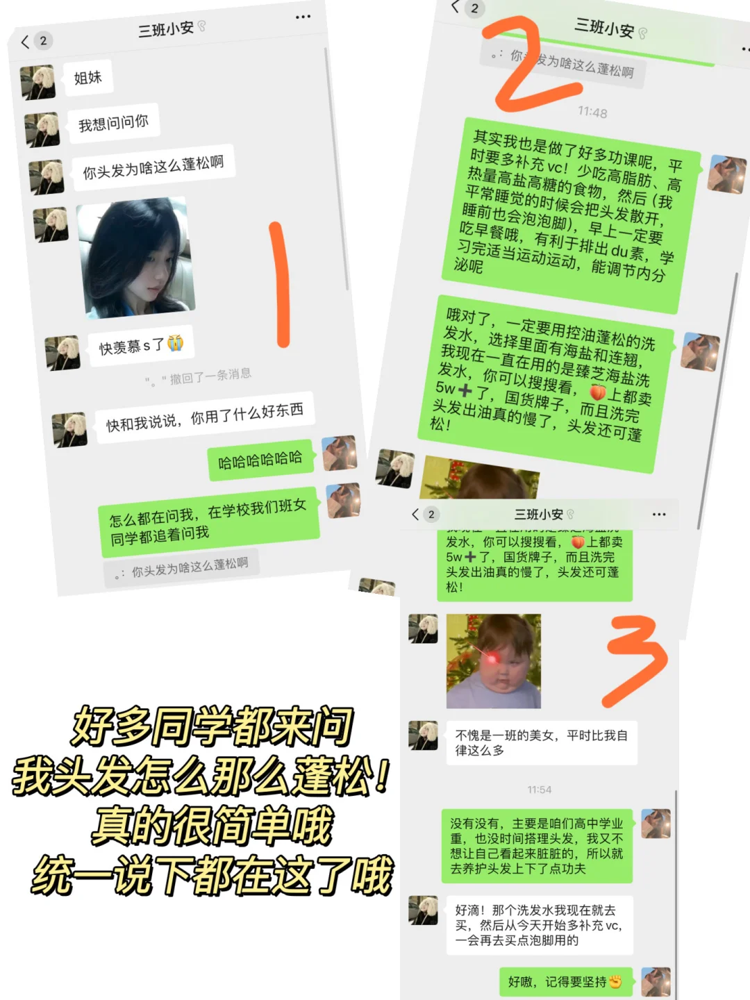 05女高｜高颅顶➕高马尾真是青春感的尽头