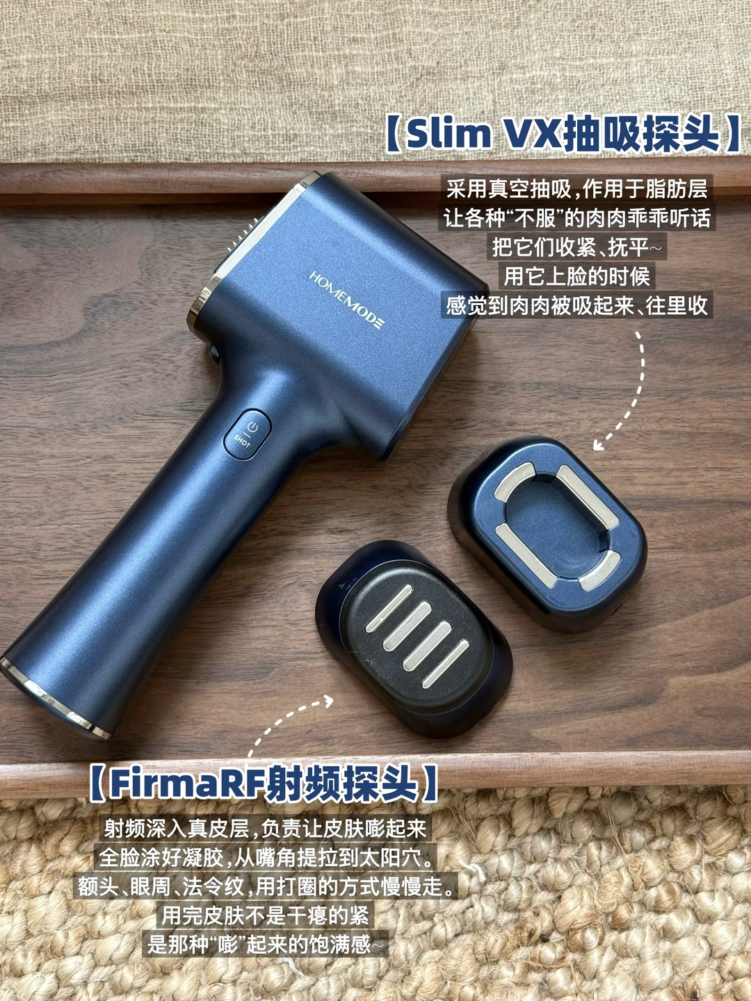 下颌线成功上岸！双探头美容仪太会了！