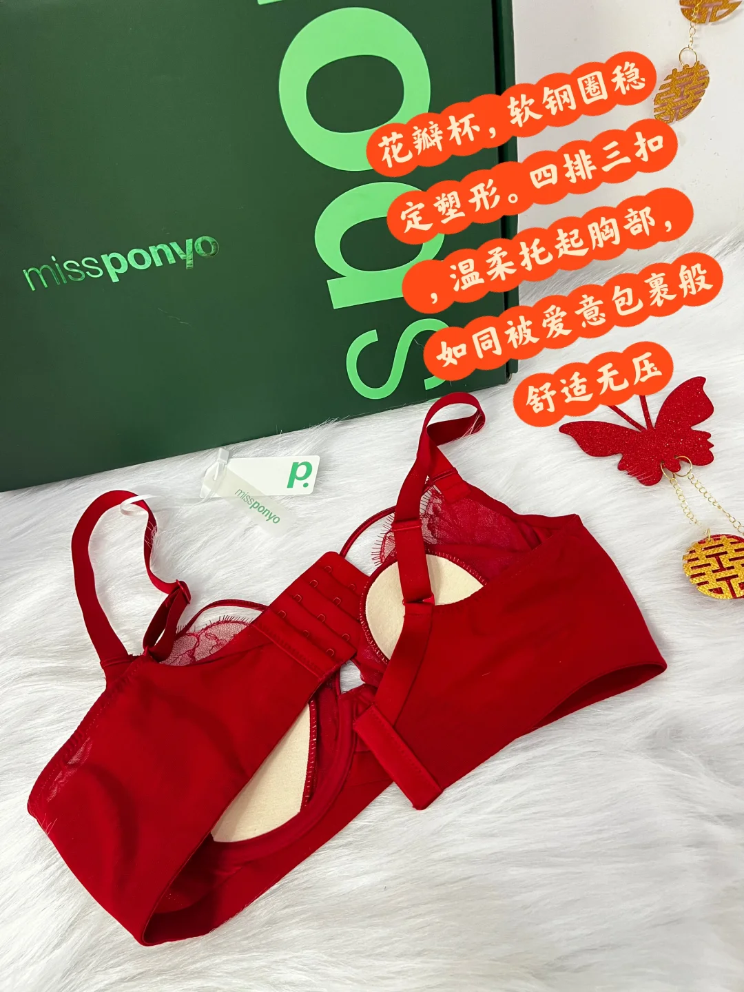 备婚的姐妹我强烈推荐这款蕾丝红色内衣套装