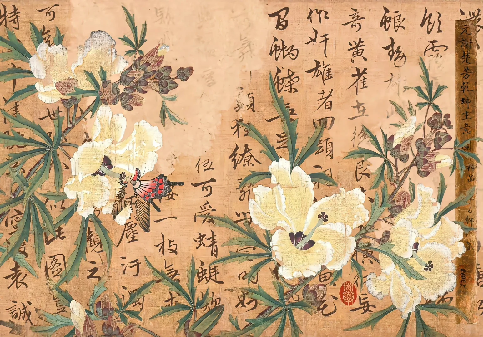 电脑ipad壁纸丨且将新火试新茶