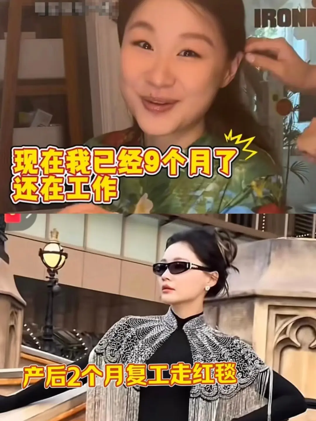 天菩萨，这就是驯服京圈大佬的面相吗