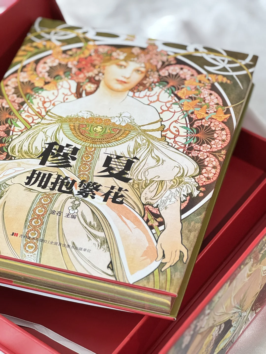 啊啊啊！有谁看了穆夏能忍住不来两笔的