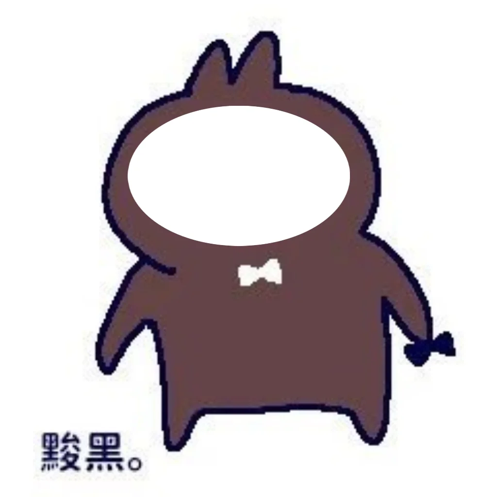 表情包素材分享